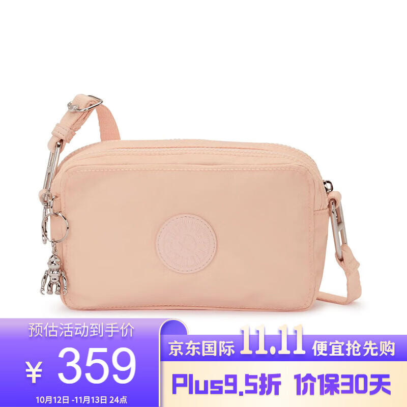 kipling 凯普林 女士斜挎包 KPKI6215 21x13x7cm 141.55元（需用券）