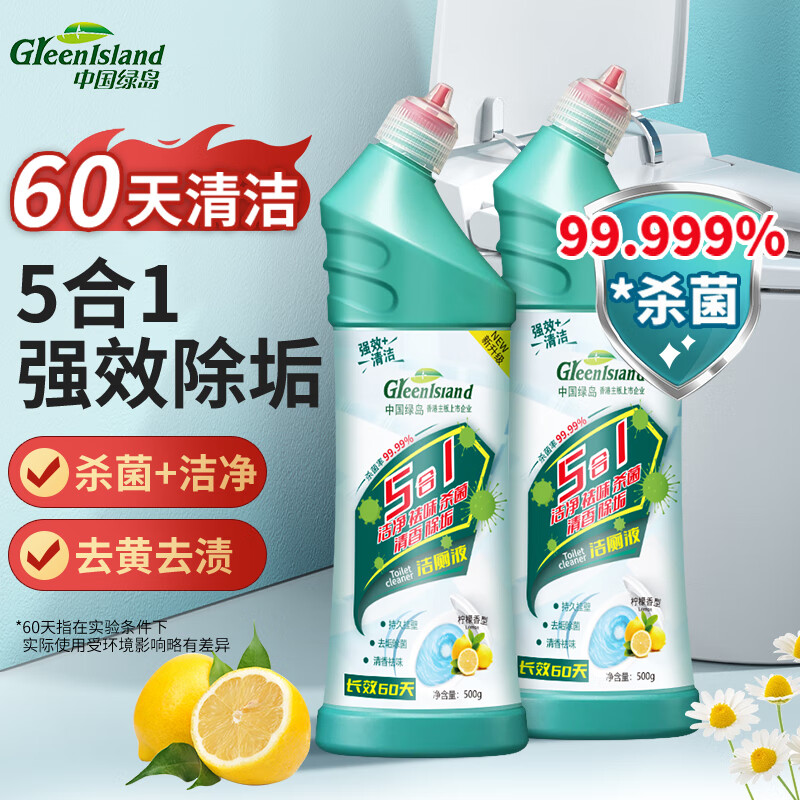 绿岛 洁厕灵 马桶清洁剂 卫生间洁厕液除臭垢尿碱溶解杀菌消毒去异味黄 500g 1.9元 - 线报酷