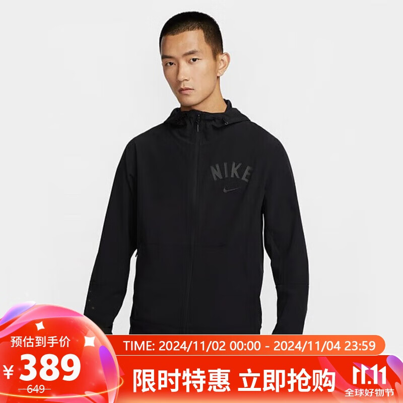 NIKE 耐克 男子运动休闲夹克外套FZ1071-010 黑色 M 409元