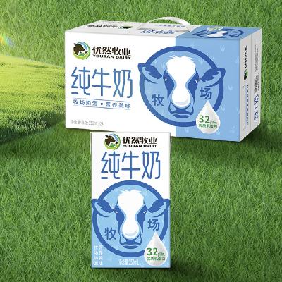 再降价、plus：自营 伊利优然牧业 纯牛奶 3.2g优质乳蛋白 250ml*24盒/箱*2件 71.2