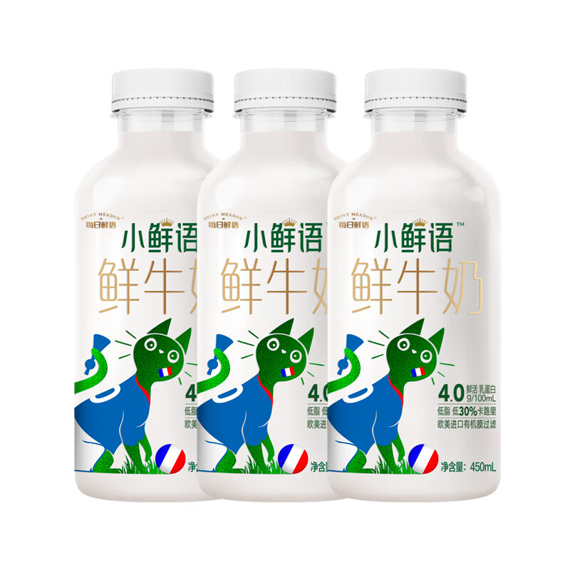 每日鲜语 SHINY MEADOW 小鲜语4.0g蛋白质鲜牛奶450ml*3 12.68元