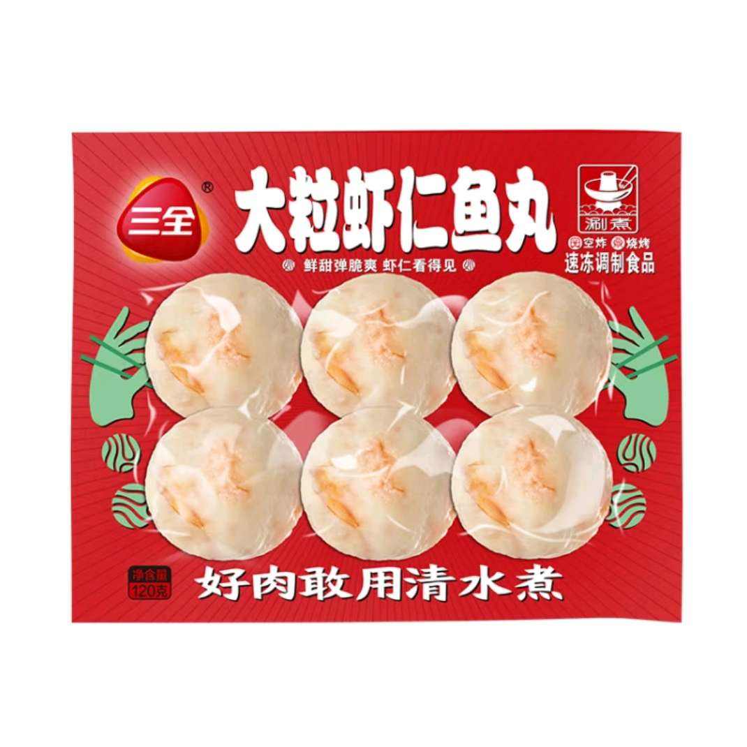 三全 大粒虾仁鱼丸120g 火锅丸子任选 *10件 49元（4.9元/件、包邮）