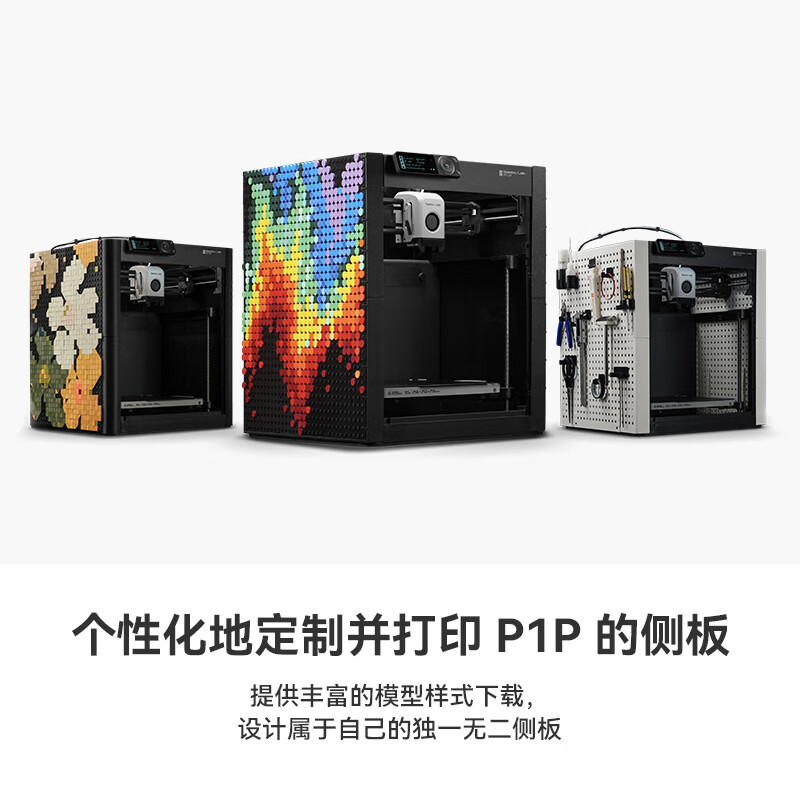 Bambu Lab 拓竹 P1P 3D打印机 3499元（需用券）