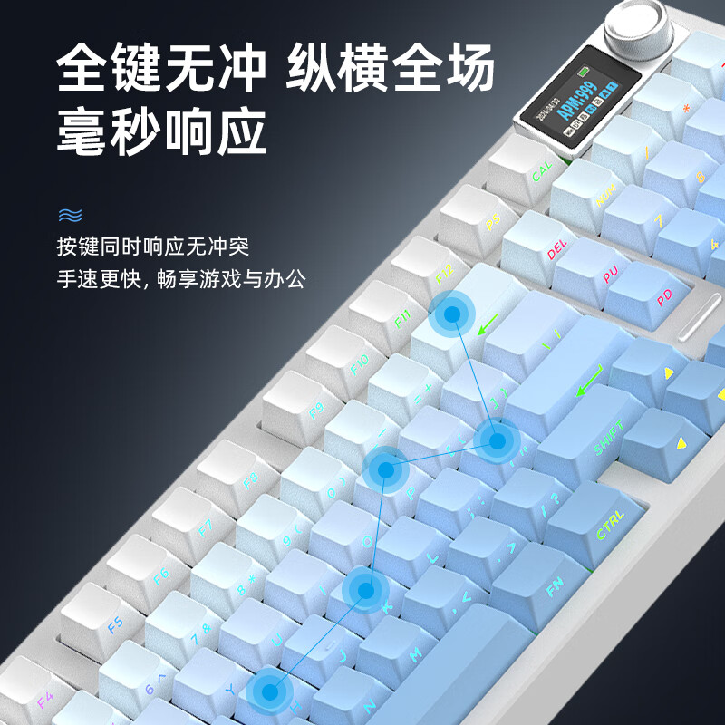 HELLO GANSS ES101T客制化机械键盘铝坨坨CNC三模侧透白蓝渐变 424.15元