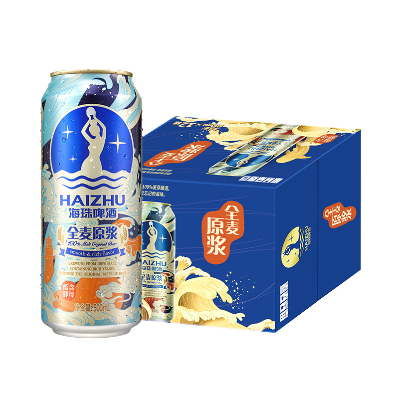 88VIP：海珠啤酒 全麦原浆啤酒 500ml*12听 63.97元（需买3件，共191.9元）