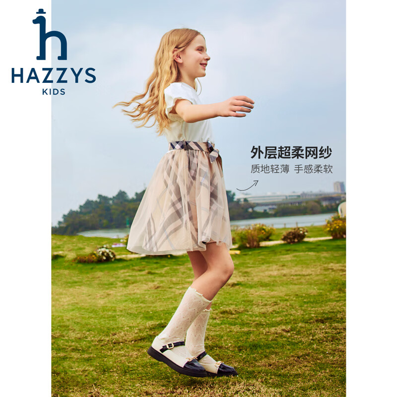 HAZZYS 哈吉斯 女童连衣裙 411.19元（极限凑单）