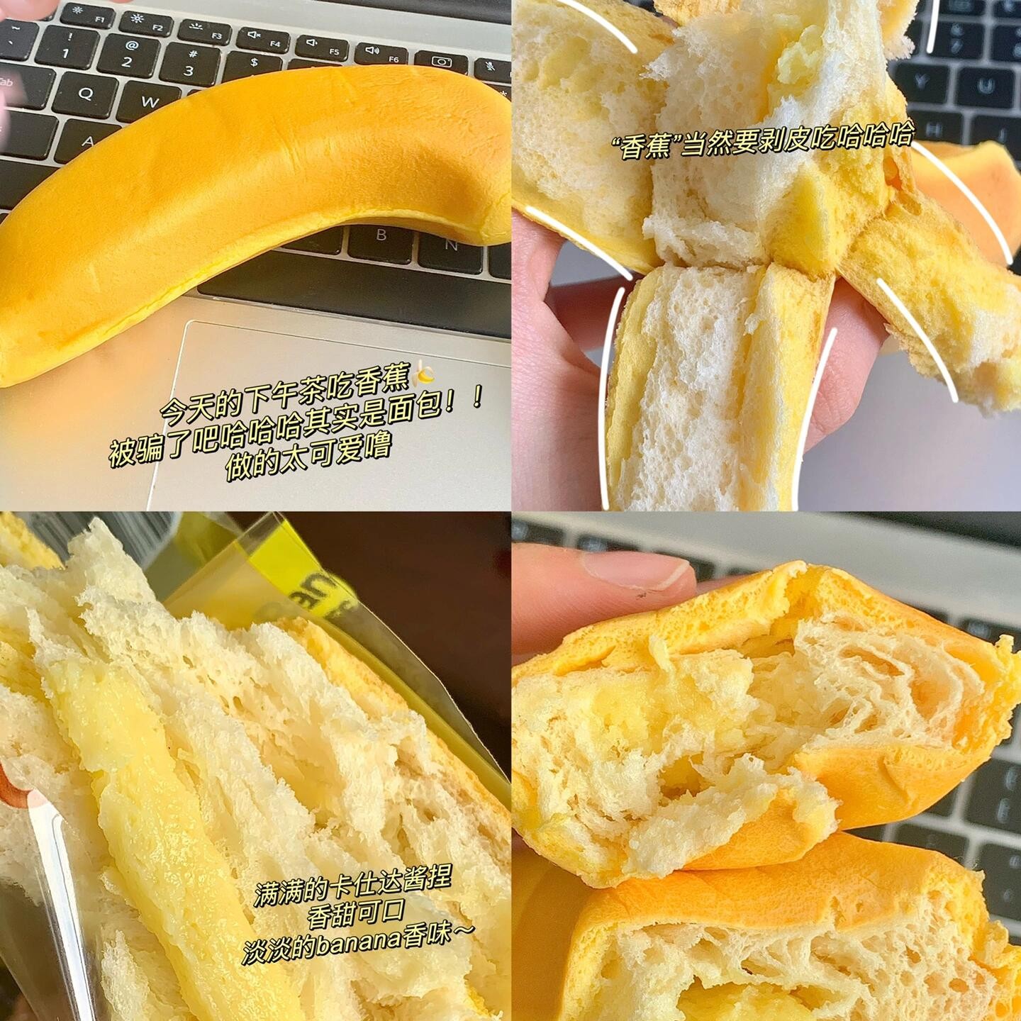 正首益 香蕉面包 8包 厂家直销 19.99元（需用券）