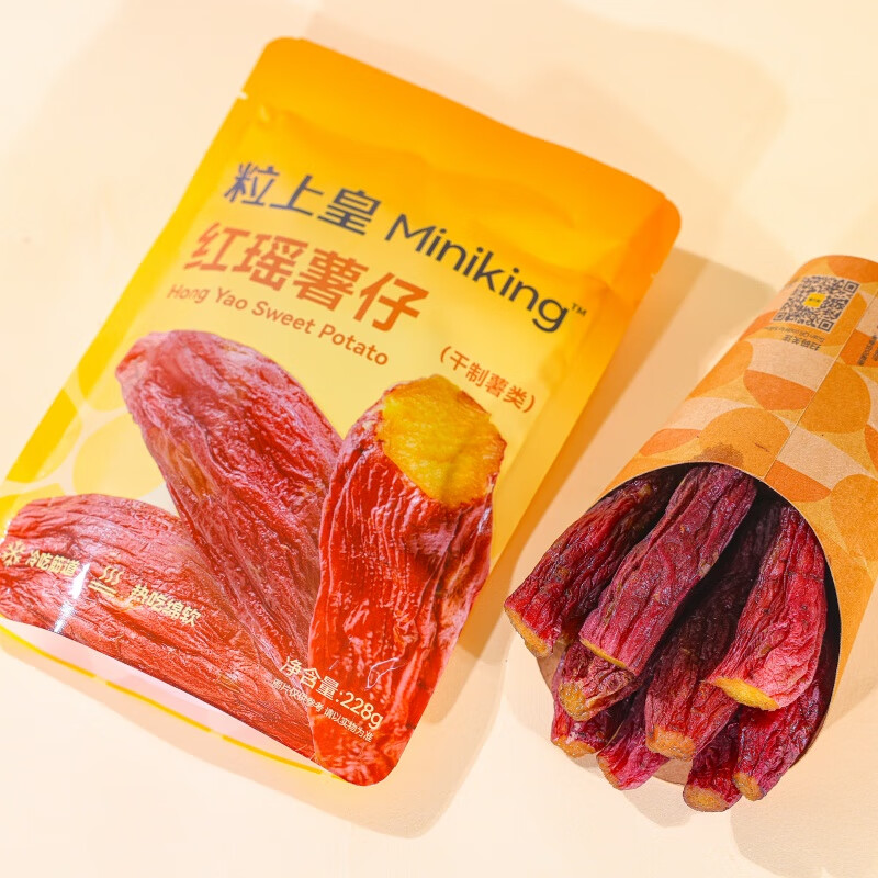粒上皇 红瑶薯仔228g*2袋 24.98元（需用券）