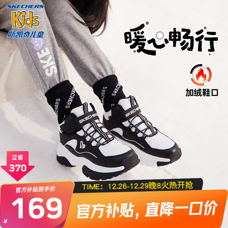 SKECHERS 斯凯奇 童鞋男女童棉鞋冬季防滑儿童加绒运动鞋中帮棉靴302527L 鞋口