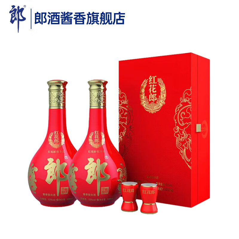 郎酒 红花郎十五 酱香型白酒 53度 500mL *2瓶 礼盒装 770元，合385元/瓶（需领