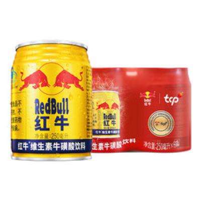 概率券：Red Bull 红牛 维生素牛磺酸饮料 250ml*6罐 23.90元（需用券）