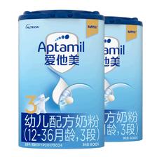 Aptamil 爱他美 幼儿配方奶粉(12–36月龄 3段） 800g*2罐 286元