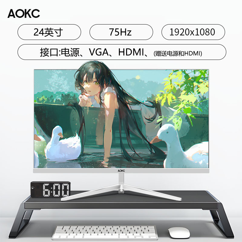 AOKC 24英寸曲面显示器2K180HZ台式电脑屏幕27寸IPS高清4K显示屏32 268元