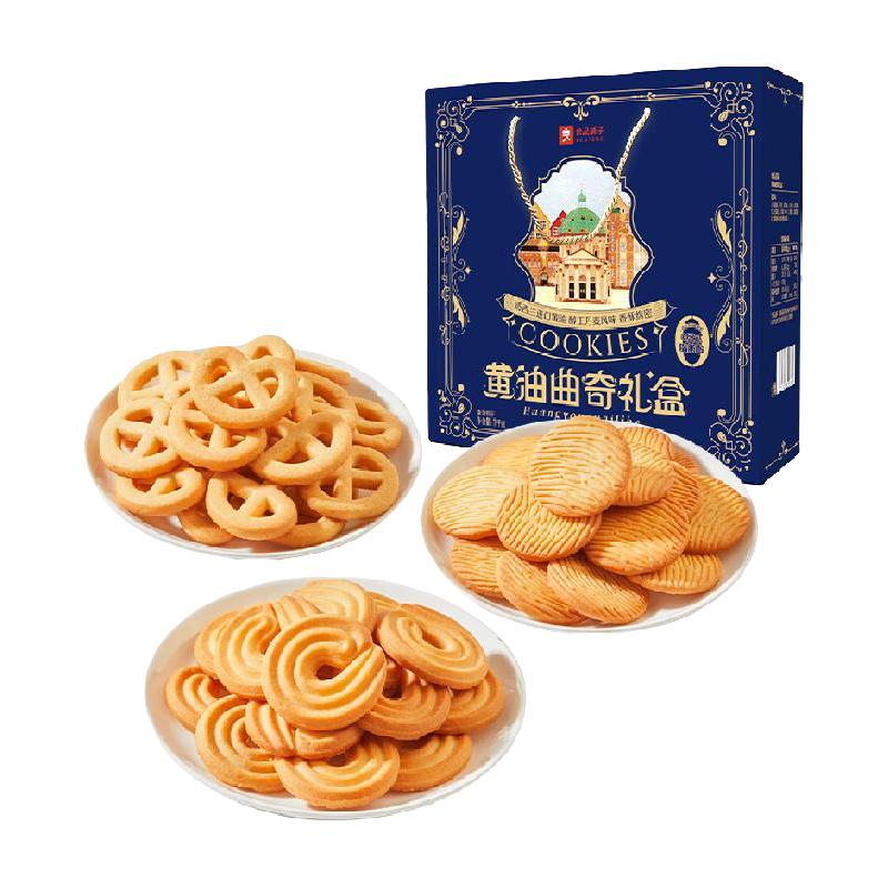 良品铺子 黄油曲奇饼干1000g礼盒装休闲办公零食 21.19元