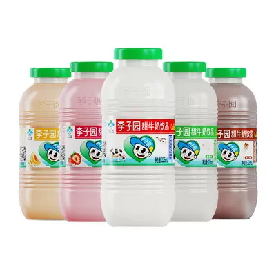 李子园 甜牛奶乳饮料 草莓风味饮品225ml*10瓶 *2件 38.4元（合19.2元/件）