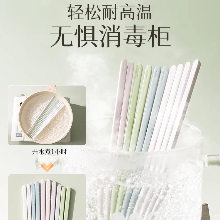 双枪 合金筷子抗菌防霉耐高温家庭专人专用分色筷家用简约高级筷子5双 7.12元 - 86线报
