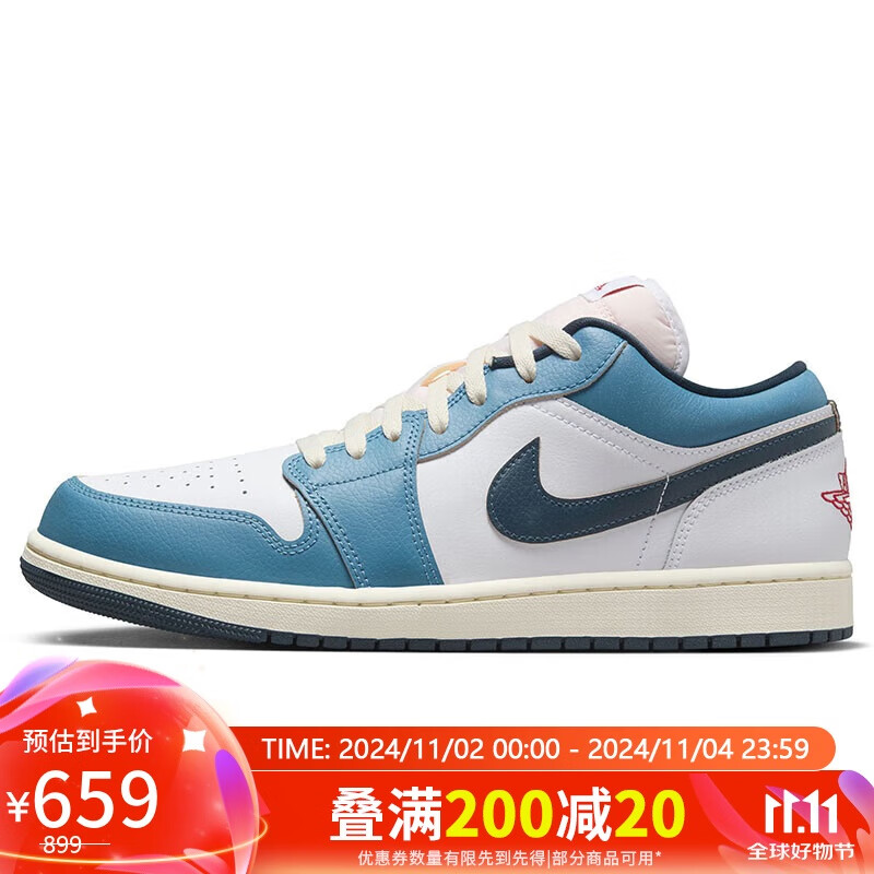 NIKE 耐克 篮球鞋男子AJ1乔1JORDAN 1运动鞋HM3711-144白蓝41 679元