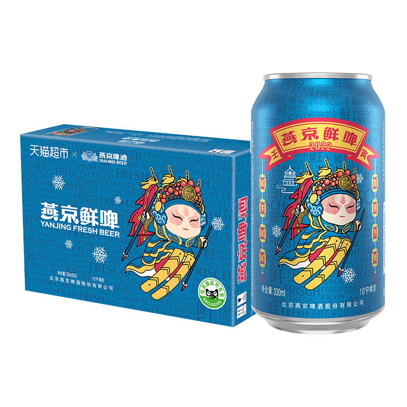 88VIP：燕京啤酒 鲜啤2022 冬奥定制款 330ml*24听 31.35元包邮（双重优惠）