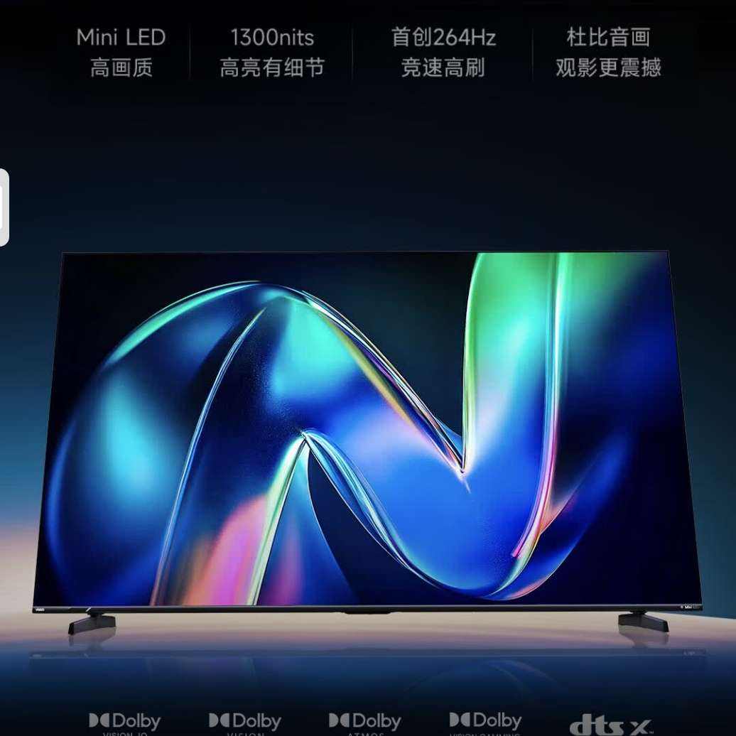 Vidda75N5N 海信电视 75英寸 一级能效 264Hz高刷 Mini LED 大屏NEW X升级 2919.2元（需