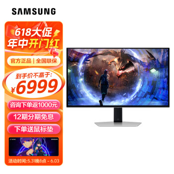 SAMSUNG 三星 S27DG600SC 27英寸OLED显示器（2560*1440、360Hz、99%DCI-P3） ￥6999
