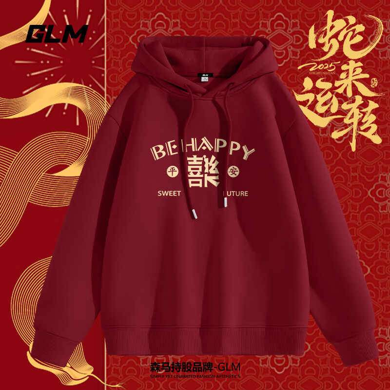 GLM 森马品牌新春红色连帽卫衣男士 39元（需用券）