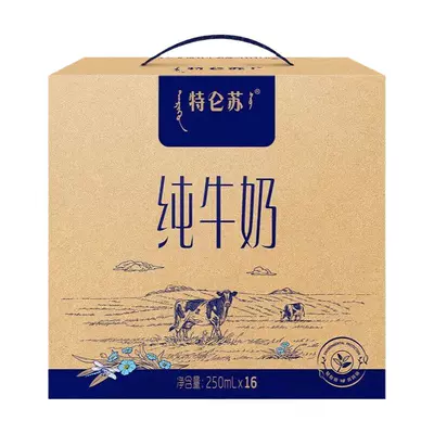 23日14点开始、百亿补贴万人团：蒙牛特仑苏纯牛奶250ml*12盒 33.9元包邮