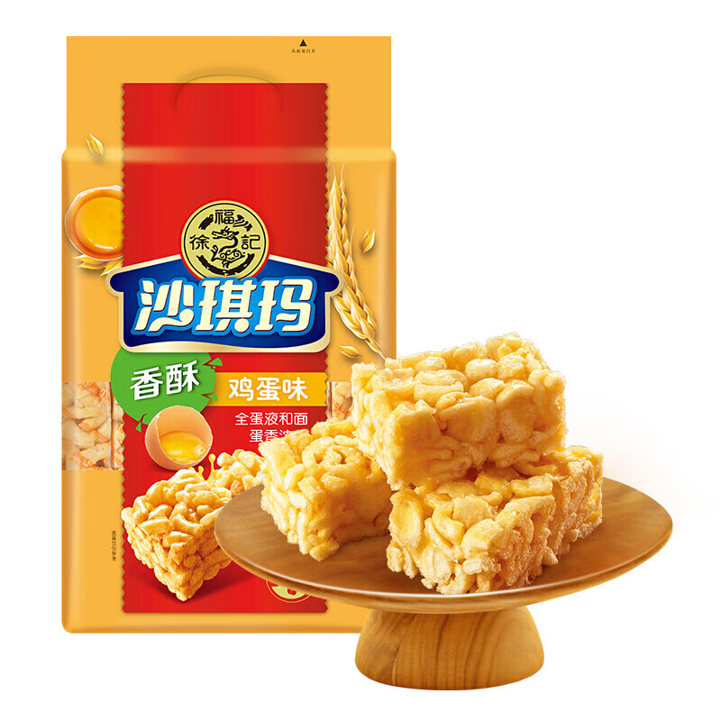 徐福记 沙琪玛饼干蛋糕萨其马早餐食品下午茶点心糕点肉松坚果棒休闲零食