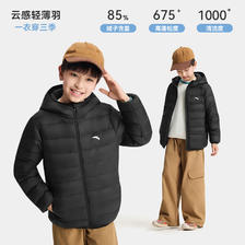 安踏 儿童轻薄排骨羽绒服2026秋冬新款保暖连帽厚外套男宝宝亲子装