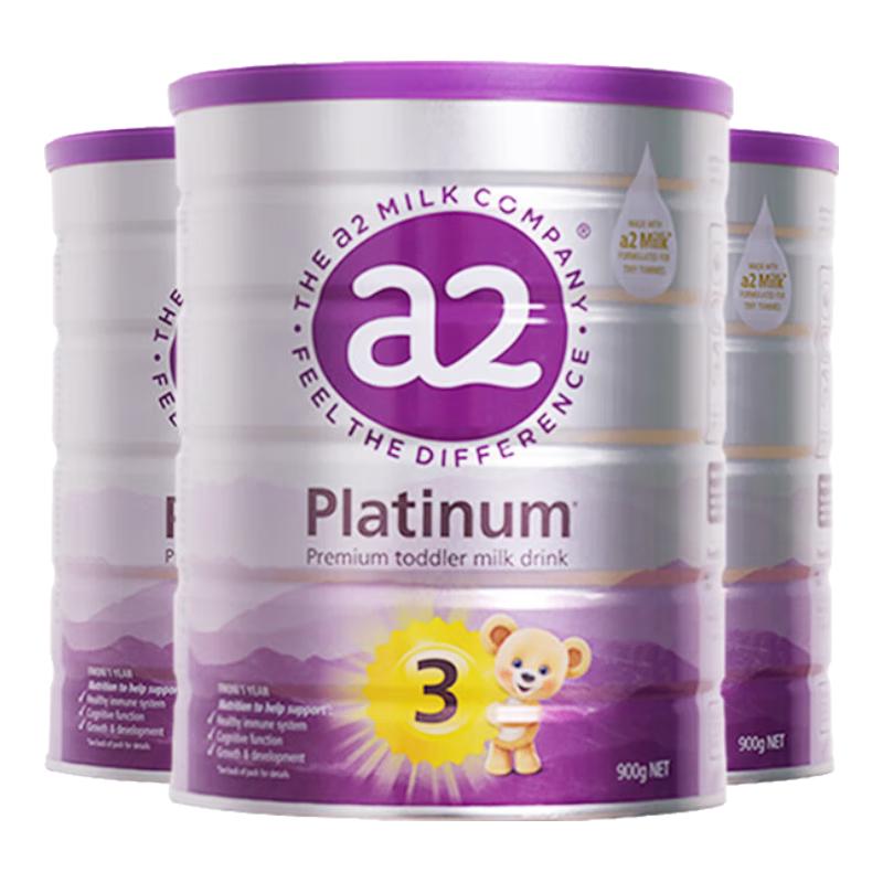 PLUS会员：a2 奶粉 紫白金版 3段 900g 3罐 （含税） 533.98元