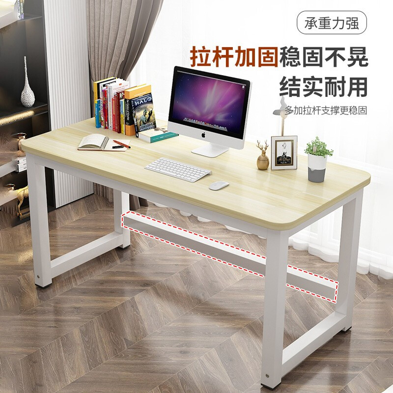 舒客艺家 电脑桌 木纹白架单桌80*50*74 41元