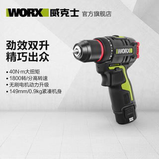 威克士 WU130.1多功能手电钻 单电版 221元 - 86线报 威克士 WU130.1多功能手电钻 单电版 221元 - 86线报