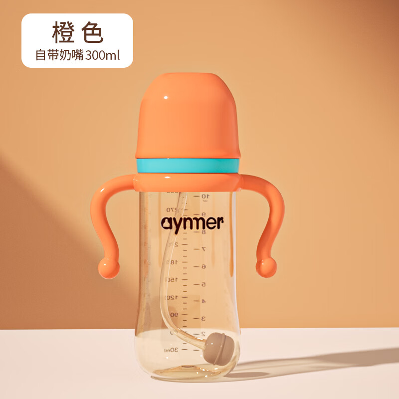 aiyinmer 爱因美 Aynmer奶瓶学饮杯0-6月吸管防胀气喝奶水杯一杯三用 橙色300ml-