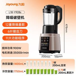 九阳 L18-Y928S 破壁料理机 紫色 243.04元 - 线报酷 九阳 L18-Y928S 破壁料理机 紫色 243.04元 - 线报酷