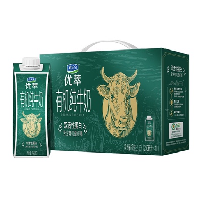 88VIP:君乐宝优萃有机纯牛奶250ml*10瓶 28.4元（详情页下拉进秒杀频道下单）