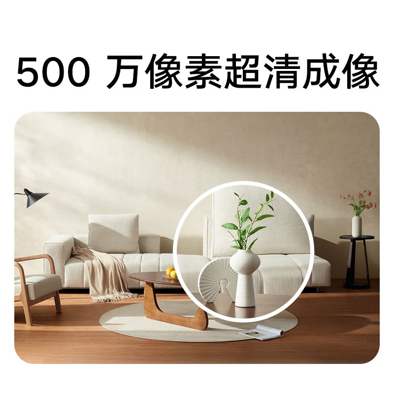 Xiaomi 小米 智能摄像机3 Pro 云台版 299元