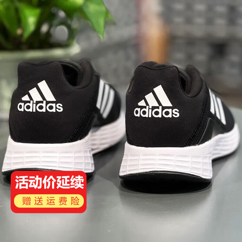 adidas 阿迪达斯 跑步鞋男鞋 2023冬季官方舰店新款运动鞋轻便缓震舒适休闲鞋