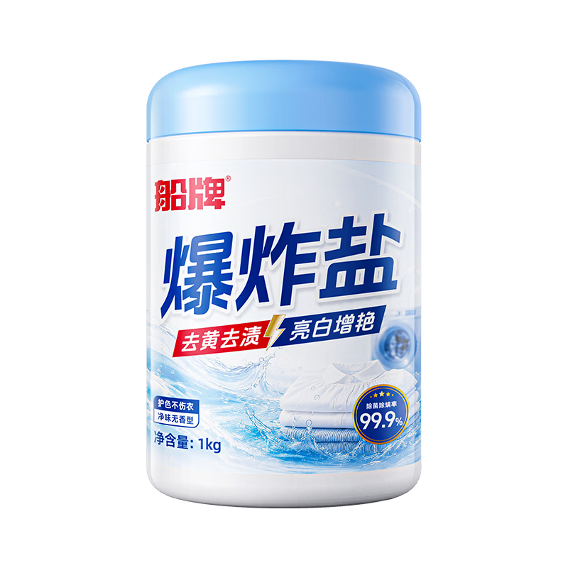 船牌 漂渍剂 1000g 漂白剂 17.1元