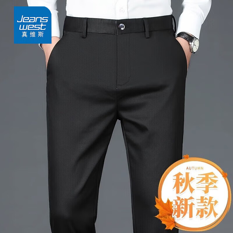 JEANSWEST 真维斯 商务休闲裤 男 加绒加厚 46.5元（需买2件，需用券）