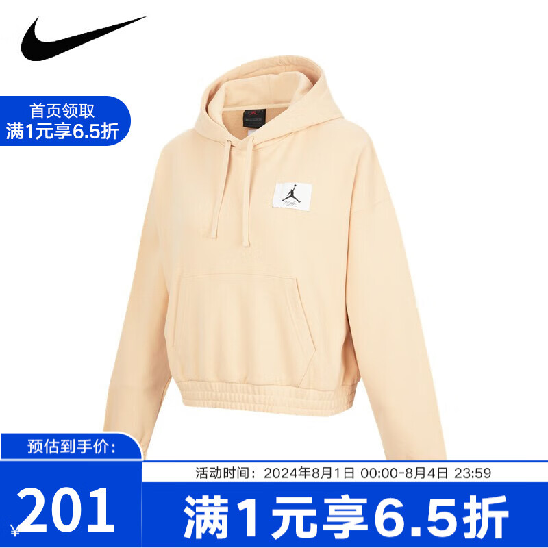 NIKE 耐克 女装卫衣舒适训练休闲运动连帽套头衫DD6999-268 DD6999-268 S 200.85元（