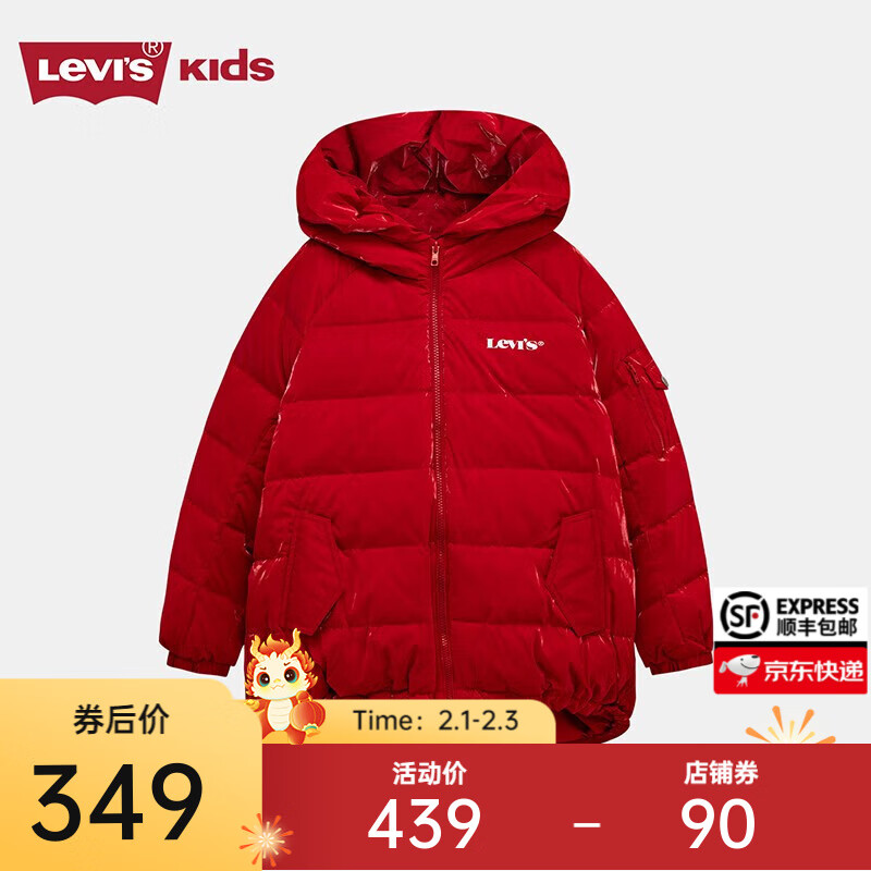 Levi's 李维斯 童装女童短款羽绒服冬款童装儿童红色拜年服 超级红 150/68(M) 34
