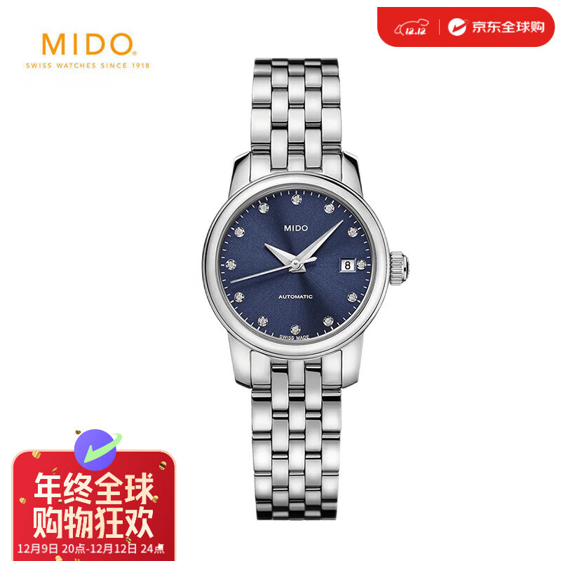 PLUS会员：MIDO 美度 贝伦赛丽系列 女款自动机械表 M039.007.11.046.00 3773.14元包