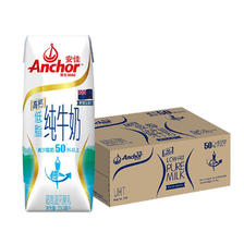 Anchor 安佳 低脂高钙牛奶 250ml*24整箱 新西兰原装进口草饲牛奶 减少50%脂肪 62
