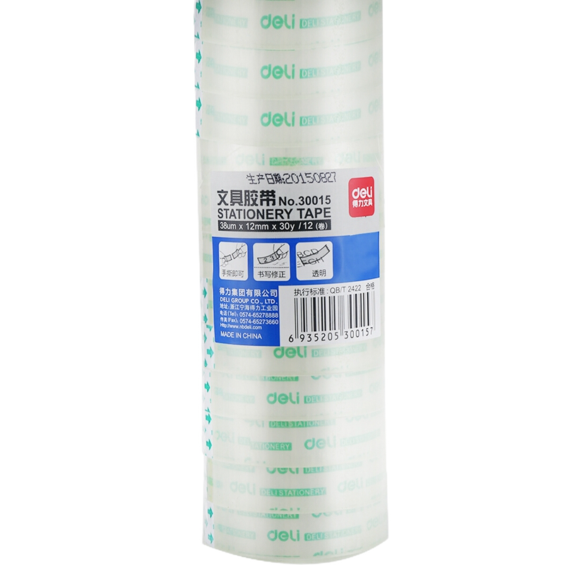 得力（deli） 胶带学生用细窄透明胶带强粘透明胶布1.8cm1.2宽改错题粘错字手