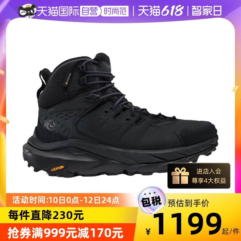 HOKA ONE ONE 卡哈2 kaha2 GTX中性徒步鞋 1123155 1089元