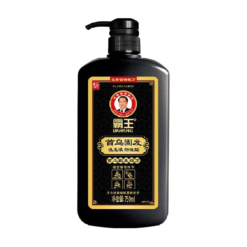 88VIP：霸王 首乌固发洗发液750ml 12.05元（需用券）