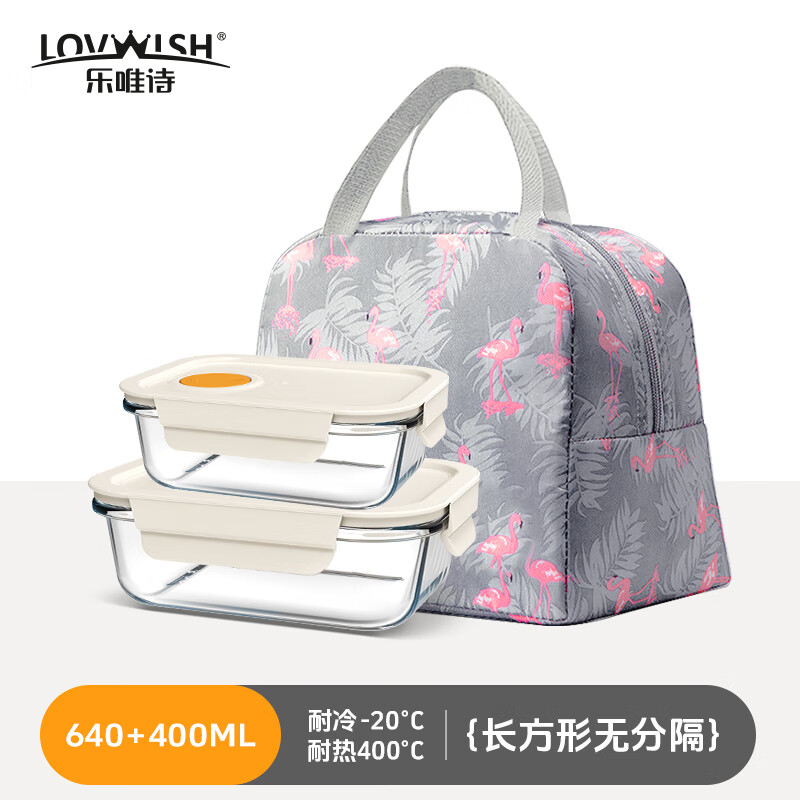 乐唯诗 玻璃保鲜盒 3件套 11.9元(需用券)