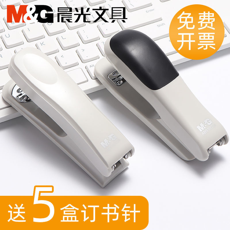 M&G 晨光 ABS916D7 金属订书机 灰色 单个装 6.5元