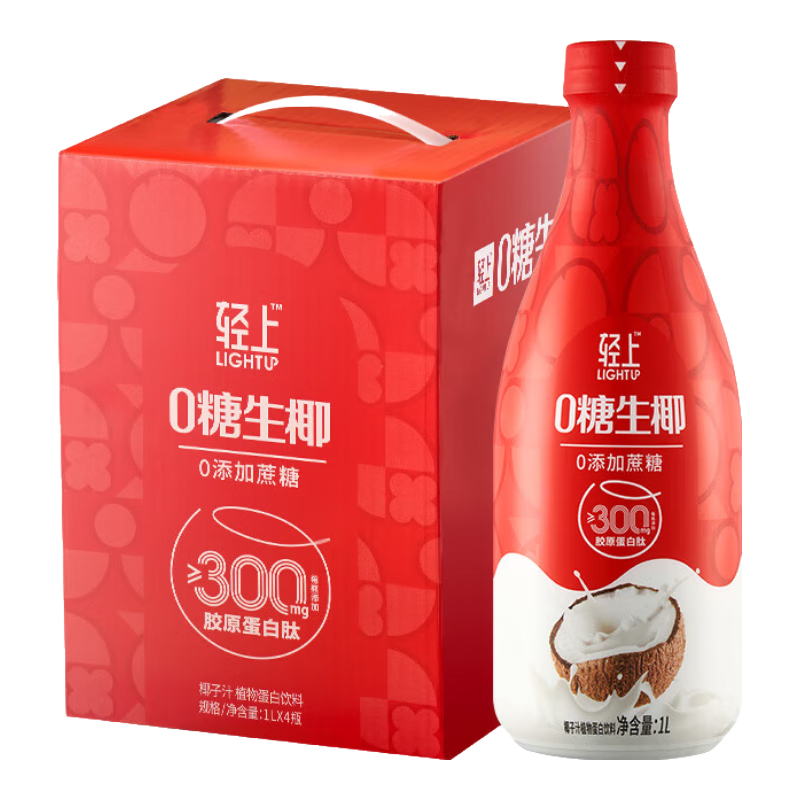 轻上鲜榨0糖生椰汁水饮料 礼盒装 1000ml *2瓶 16.9元