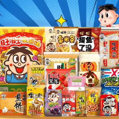 旺旺 加油包膨化零食礼包 1kg 35.32元(需领券)