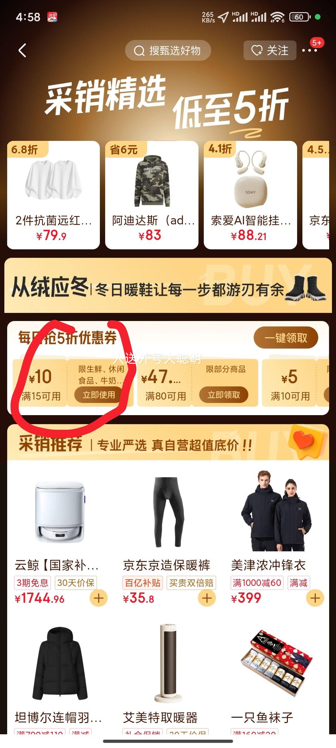 1号会员店 酥皮牛肉馅饼800g(400g*2袋) 营养快手早餐半成品冷冻懒人煎饼优惠证明